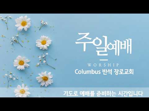 일어나라 빛을 발하라