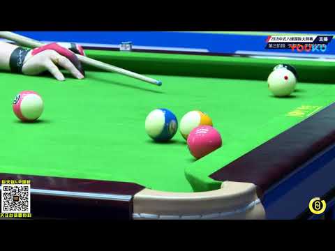 Yu Haitao VS Jeffrey Ignacio (PHI) - World Chinese 8 Ball Masters 2018-2019 Shuangyashan