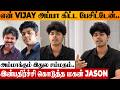 CM Vijay Son Jason Sanjay 1st Interview About Family ️ Mother Sangeetha Sigma Divorce Issue