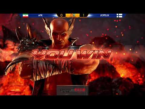 IESF 2018_Tekken 7_Group D_AFK(Iran) vs Jopelix(Finland)