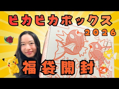 ピカピカボックス」のYahoo!リアルタイム検索 - X（旧Twitter）を