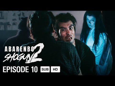 Abarenbo Shogun Ⅱ - EP10 - Don't Cry, Yoshimune, The Heartless City of Edo | ENG SUB