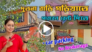 Independent Duplex House sale in Kolkata Garia | property blog | No Brokerage | Deep Properties