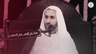 أيها الناس إنه قد أقبل إليكم شهر الله - مقطع من خطبة النبي ( ص ) 