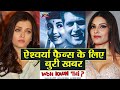 Aishwarya Rai Bachchan Is Out From Woh Kaun Thi Remake Bipasha Basu REPLACES FilmiBeat