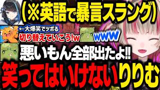 【ワルイ女】トンデモワードで爆笑を生む群青ロマン＆神絵師に似顔絵を書いてもらうりりむ【魔界ノりりむ/ズズ/ぐちつぼ/群青ロマン/にじさんじ/切り抜き】