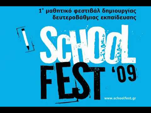Schoolfest 2009