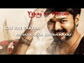 Kai Kai Vakira Song Andangakka Kondakari Song