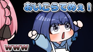 【 手描き 】敵の煽り方が可愛い過ぎるつむおぢ【橘ひなのさん/英リサさん/紡木こかげさん/一ノ瀬うるはさん】【 Emissary Zero 】