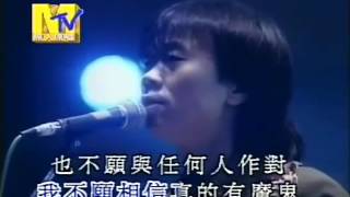 [問卦] 有沒有崔健 假行僧這首歌的八卦