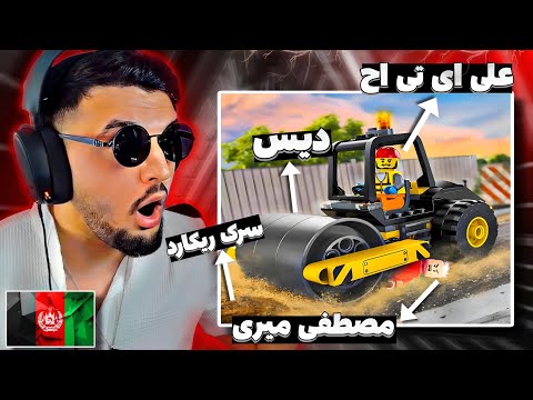 ری اکشن به رپ دری دیس مصطفی میری از علی Ali ath Qairi Rap Dari Reaction