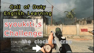Call of Duty English Challenge! it,s embarrassing but I,ll do ti.