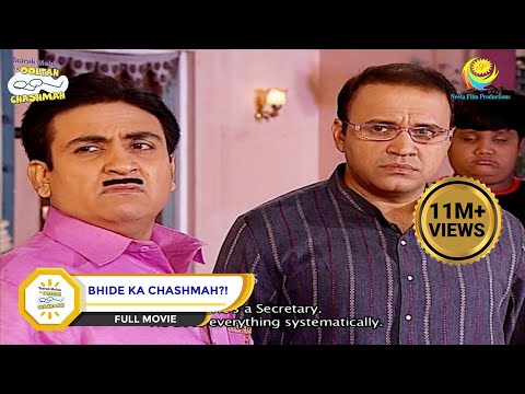 Bhide Ka Chashmah?! | FULL MOVIE |  Taarak Mehta Ka Ooltah Chashmah | तारक मेहता - Ep 785 to 789