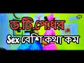 DR T PAY DHOR EPISODE II KHARAJ MUKHERJEE II ROHINI II SATYAHARI II DESTINATION PICTURES
