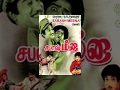 Sabash Meena