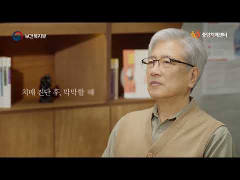 치매상담콜센터 ☎1899-9988 (치매진단편)