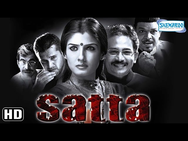 Satta (HD) - Raveena Tandon - Atul Kulkarni - Hindi Full Movie- (With Eng Subtitles) SDDEFAULT Thumbnail