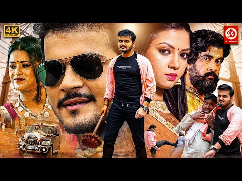 Kasme Vaade (Full Movie) | Arvind Akela Kallu, Dimpal Singh | Raksha Gupta | New Bhojpuri Film 2025