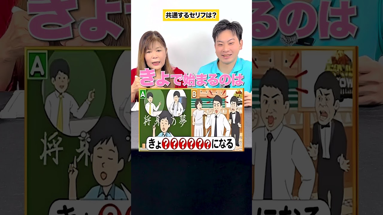 1分で解けたら天才 #クイズ#謎解き