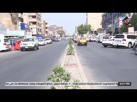 شاهد بالفيديو.. بغداد بلا تشجير.. ومطالبات بمبادرة ازرع ولاتقطع للحفاظ على جمال العاصمة