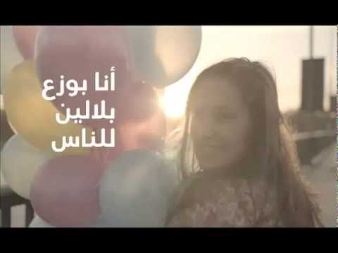 Coca Cola Etganen - إعلان كوكا كولا اتجنن