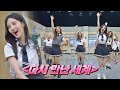 2022 Version Girls Generation S Into The New World