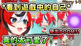 當Bae看到Holo vs Robo遊戲中的自己時的反應…【Hakos Baelz】【Hololive 中文】