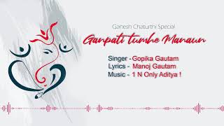 Ganpati Tumhe Manaun - Disha meena | Gopika|Manoj Gautam|1 N Only Aditya !|Ganesh Chaturthi Special