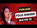 Mathe Te Chamkan Waal Mere Banre De Punjabi Folk Wedding Songs
