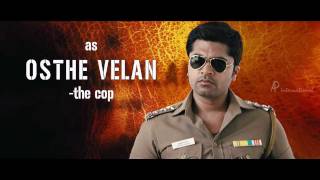 Osthe Tamil Movie Trailer | Simbu | Richa Gangopadhyay | S Dharani | S Thaman