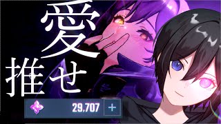【120連ガチャ💜】失ったものばかり数えるな【#俺アラ】