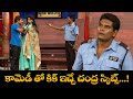 Chammak Chandra Top 5 Skits Extra Jabardasth 15th May 2025 ETV Telugu