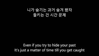 (ENG/KOR SUB) Bewhy - Self Portrait (비와이 - 자화상)