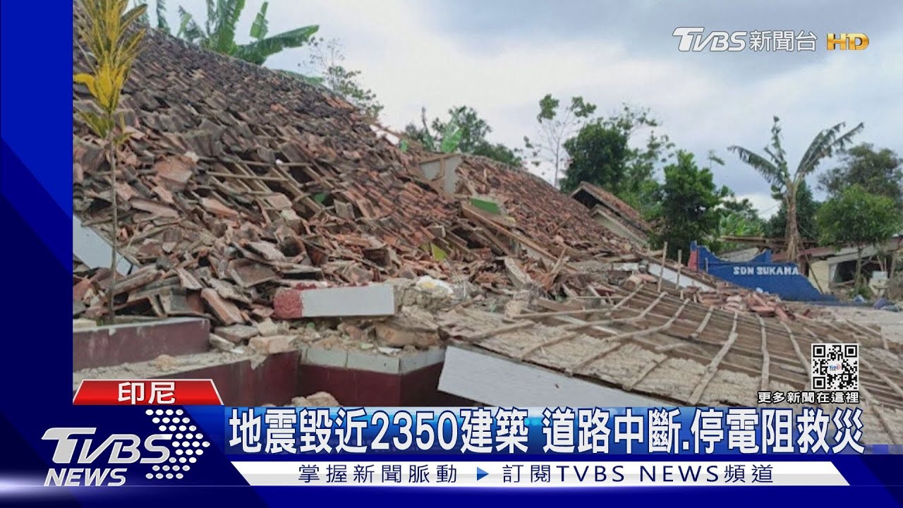 地牛翻身釀162死700傷　印尼5.6地震毀近2350建築