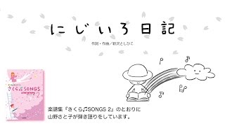 トップレート ありがとう 小林章悟 人気のある画像を投稿する トップレート ありがとう 小林章悟 人気のある画像を投稿する