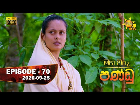 Hiru TV