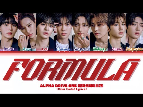 ALPHA DRIVE ONE/ALD1 (알파드라이브원) 'Formula' (Color Coded Lyrics)