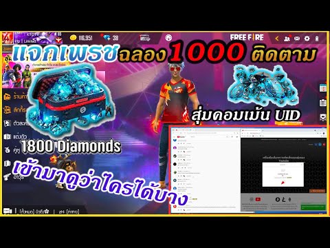 ฟีฟาย 9999999