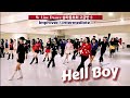 Hell Boy Line Dance Improver Intermediate 리라인댄스 송파동호회 고급반2