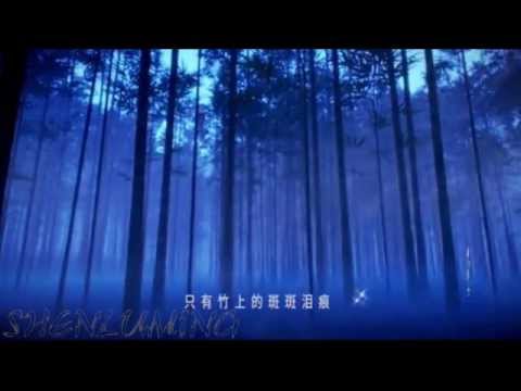 Kuni Touhoureiin - The Twelve Kingdoms