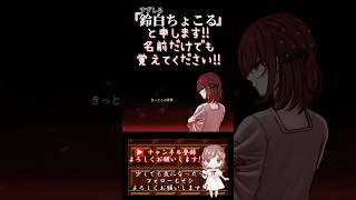 【ちょこるんが】#fakelover /#ジミーサムp 【#歌ってみた 】#cover #歌い手 #ボカロ歌ってみた #オリジナルmv #shorts #short #oneroom