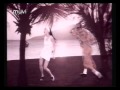 Chocolate Everybody Salsa 1991 VHS