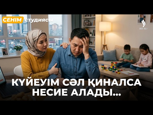 Үйленген соң 35 келі салмақ қосып алдым…