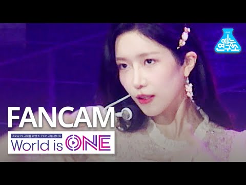 [월드이즈원 세로캠] 우주소녀 다원 - 이루리 (WJSN DAWON FanCam) @WorldisONE 200709