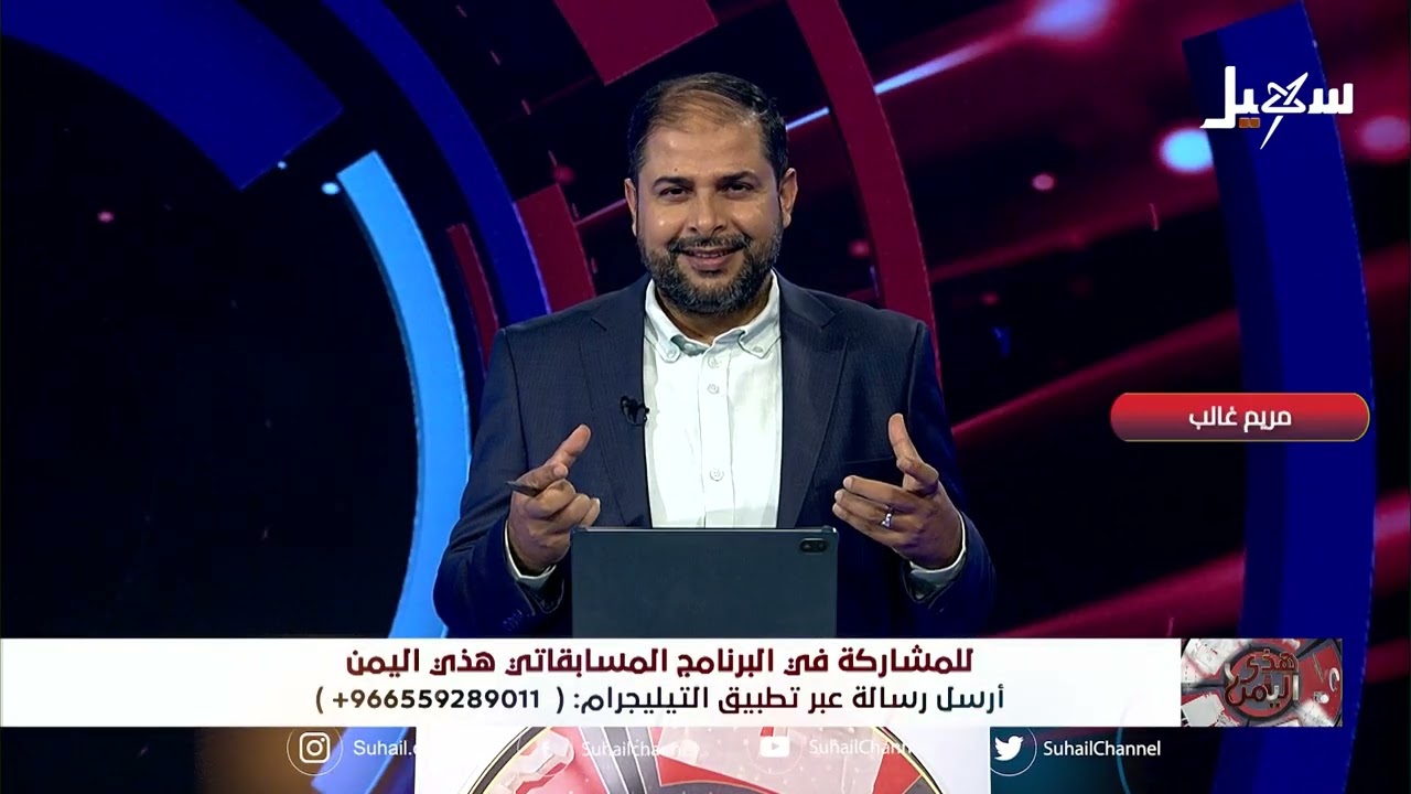 برنامج هذي اليمن - الحلقة الثامنة والعشرون