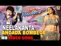 Andada Bombege Neelakanta Hot HD Video Song Feat Ravichandran Namitha Jhankar Music