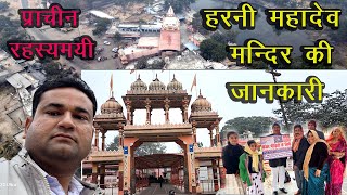 Temple video