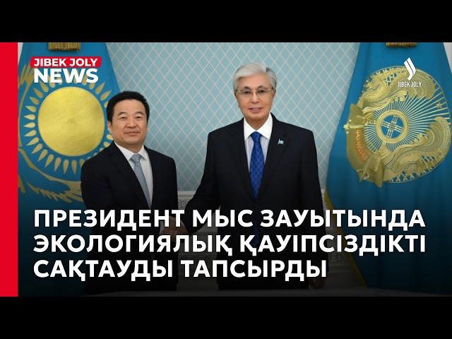 Президент Ақтоғайдағы өндірісте озық технологияларды қолдануды тапсырды