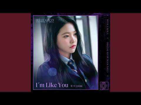 Video thumbnail for I’m Like You
