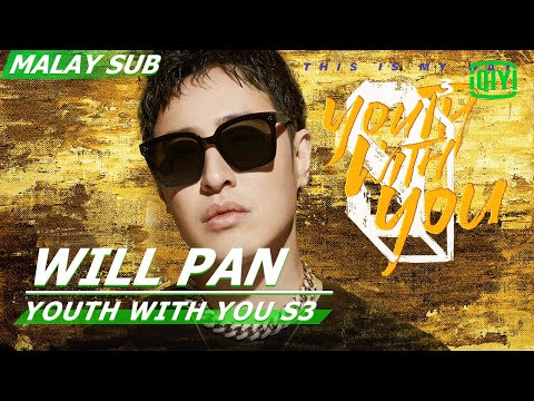 Will Pan, as the Rap Mentor | Youth with You Season 3 | iQIYI